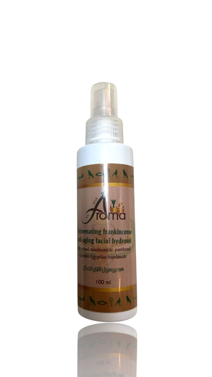 Antiperspirant Spray