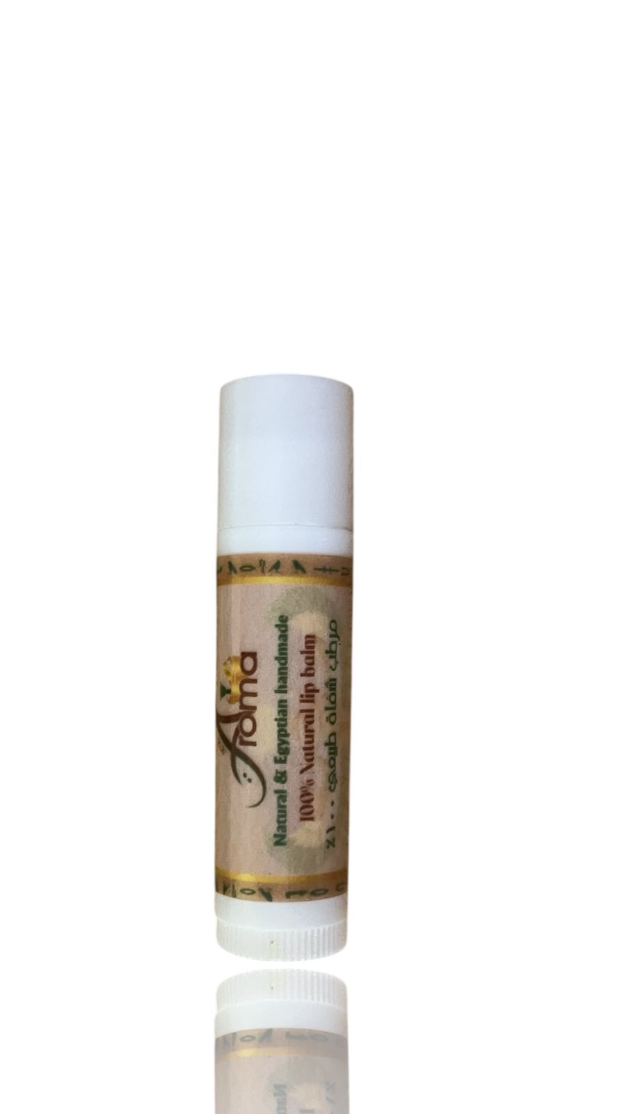 Natural Lip Balm   مرطب شفاه طبيعي