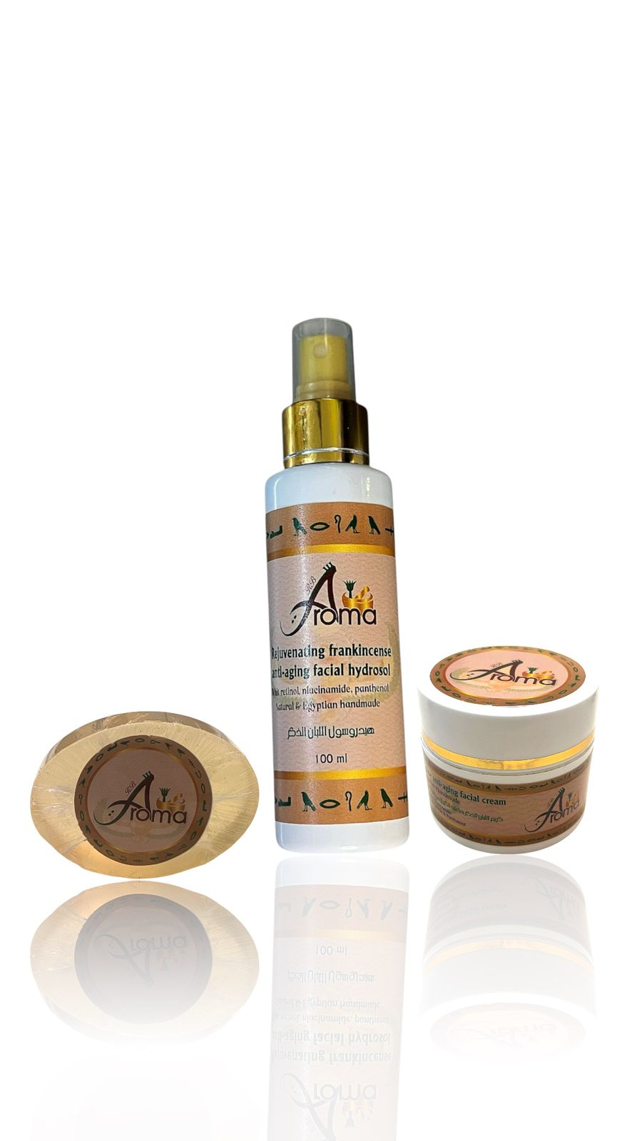     Frankincense kit مجموعة اللبان الذكر