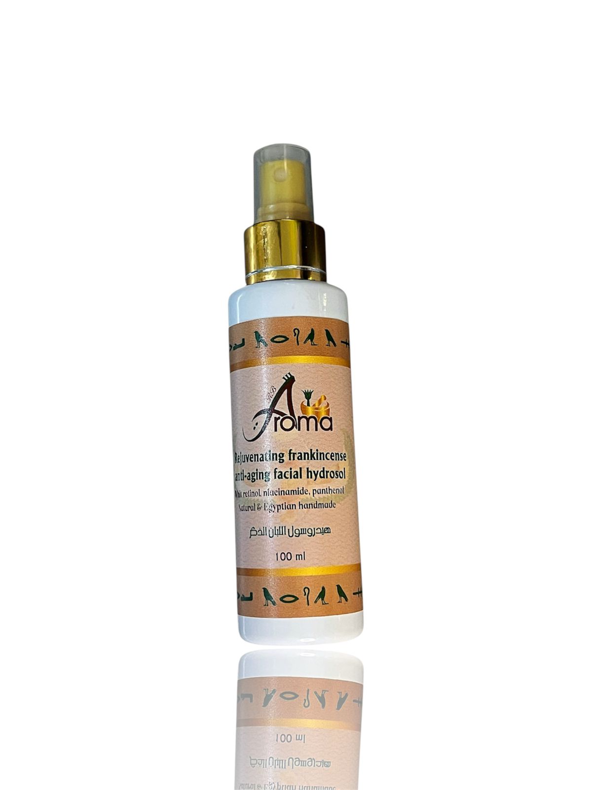     Frankincense kit مجموعة اللبان الذكر