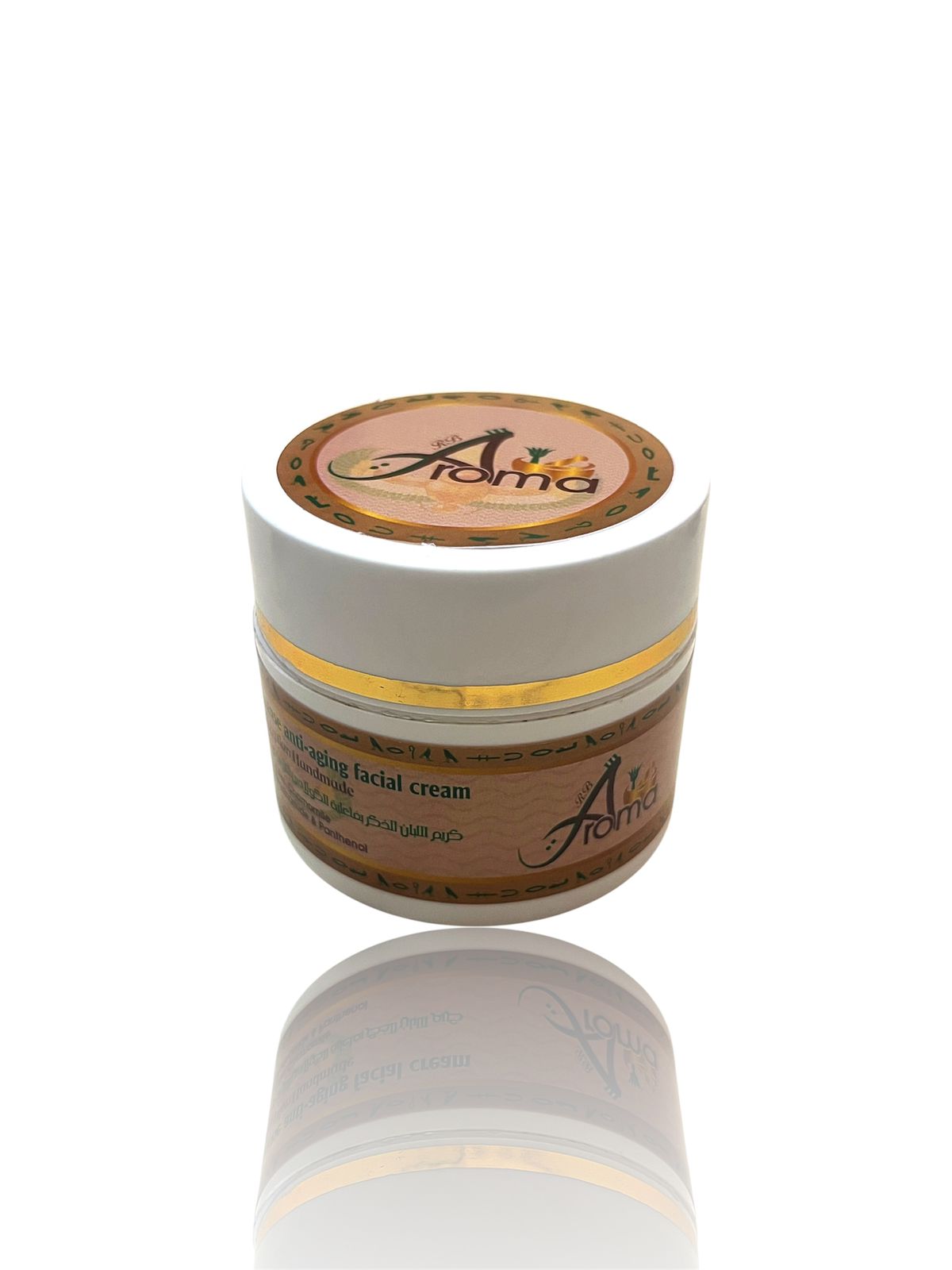     Frankincense kit مجموعة اللبان الذكر