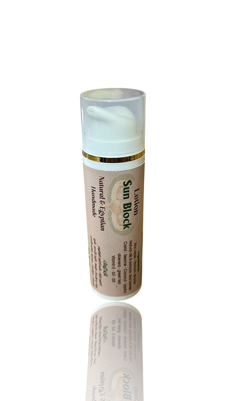 لوشن واقي من  الشمس  Sun block  lotion